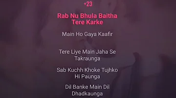 Tera Ban Jaunga | Karaoke