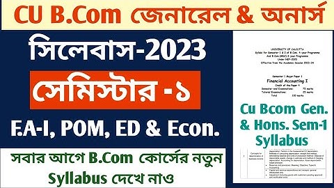 Calcutta University B.Com 1St Semester Syllabus for 2023-24 Session || CU Syllabus Changed||2023-24