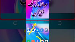 How to change mobile button #mobile #mobilebuttonkisechangekarin #mobil #loadingscreen #togglebutton