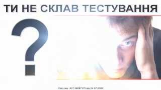 Харьковский информационный центр образования - ХИСО Харьковский информационный центр образования - ХИСО