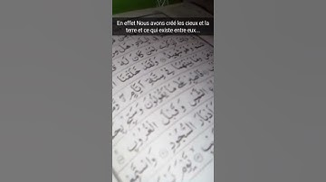Surat Qaf / سورة ق . Lecteur : Mass'ud Bakar