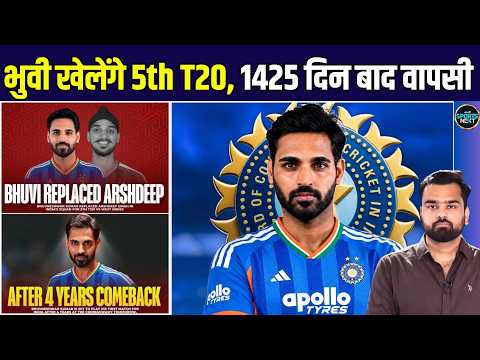 Bhuvneshwar Kumar Comeback in Team India: IND vs WI 5th T20 खेलेंगे भुवनेश्वर, हो गई वापसी!
