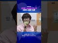 김희철, 손흥민 사과에 '눈물' / YTN star
