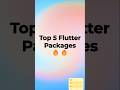 Top 5 Flutter Packages in 2025 💀💀 #shorts #flutter #trending #code #flutterdev