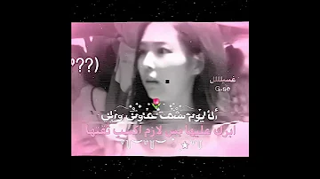 اوركا لي غسيل واقطع كوازي لي غسيل واقطع غسرون اطلق بستيز جيني لتولين وبس فولو آل غسيل 