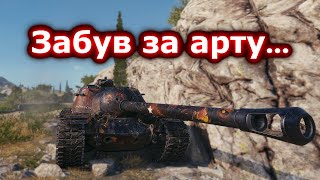 T110E3 - Круча дуже не проста! #hotabychwot #танкиукраїнською