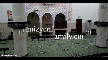 ماتيسر من سورة الحديد | مؤيد المزين | HD
