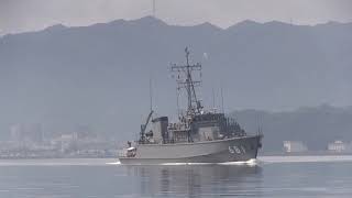 M190611B 海上自衛隊舞鶴基地 掃海艇『すがしま』 出港①