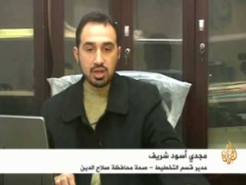 التلوث البيئي في العراق 