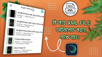 Alight Motion Beat Market XML File Import | Add XML File In Alight Motion | কি করে XML ডাউনলোড করবে