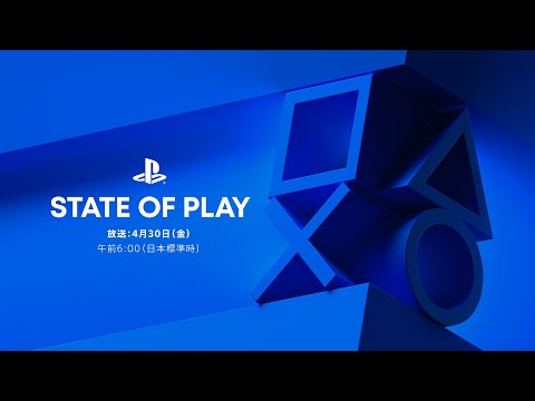 [日本語]State of Play | 2021/4/30