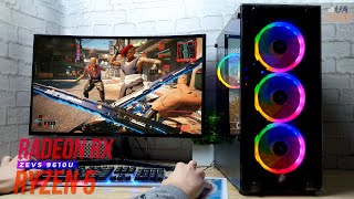Ультра бюджетний ПК 🎮 Ryzen 5 1600 + Radeon RX 470 4GB - дуже дешевий ігровий комп у 2025 + FPS TEST