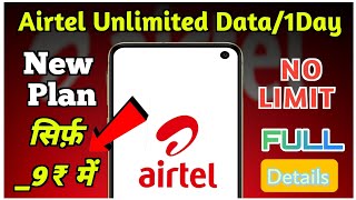 airtel 4g unlimited data plan launched ! airtel unlimited 4g data without limit ? airtel free data