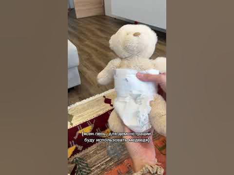 Подгузники для анализов. Купили бы? Артикул в комментариях - YouTube