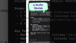 ไม่ต้องเขียนโค้ด แค่ใช้ AI Agent สร้างระบบ Prompt #ai #automation #nocode