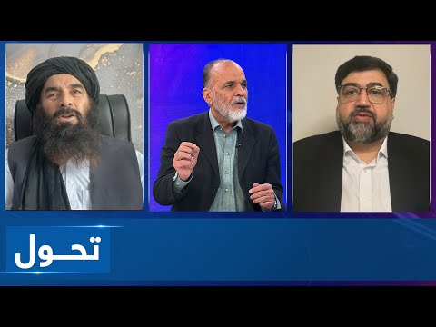Tahawol: Concerns over terrorist groups' presence in Afghanistan|نگرانی‌‌ از حضور گروه‌های تروریستی