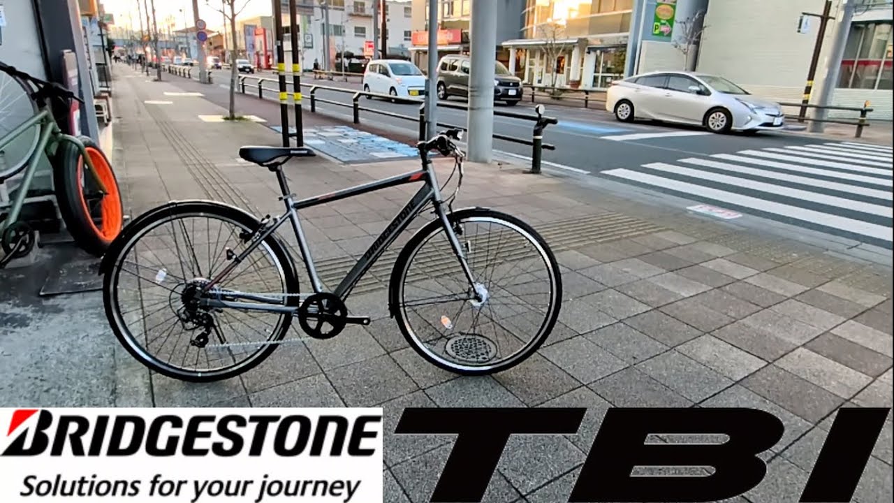 ブリヂストンサイクル 通勤、通学向け自転車 TB1 ヤマシゲサイクル