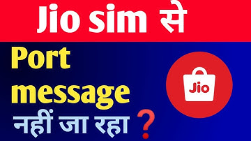 Jio Message Failed To Sent | Jio Message Not Sent