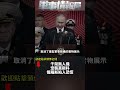 千架無人機空襲莫斯科 俄羅斯陷入恐慌(2)｜ #軍事情報局 #周子定