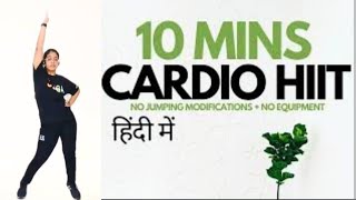 10 MINS AEROBICS CARDIO Home workout for beginners l BURN BELLY FAT 14 DAYS CHALLENGE