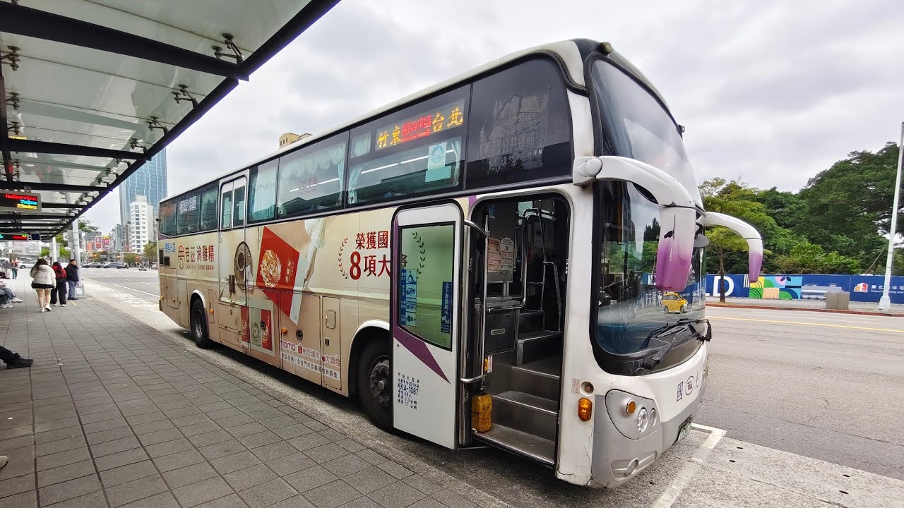 （車側錄影）國光客運1820A竹東站🚍捷運北門站