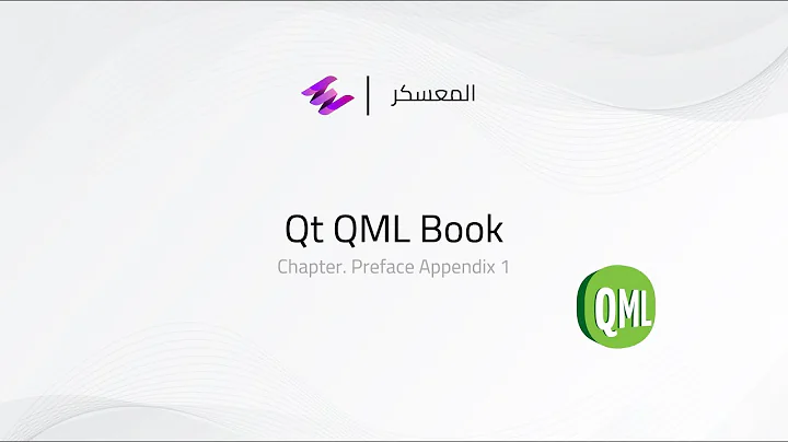 Difference between QtQuick vs. QML (Arabic Narration)