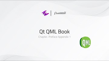 Difference between QtQuick vs. QML (Arabic Narration)