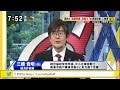 三橋貴明「二重国籍」 政治家と国籍 蓮舫氏の台湾籍放棄は何が問題なのか [モーニングCROSS]