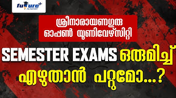 Semester  Exams ഒരുമിച്ച് എഴുതാൻ പറ്റുമോ...? | Sree Narayana Guru Open University