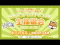 【懸賞ランド公式生抽選会】第4回|現金30万円 x 2名様