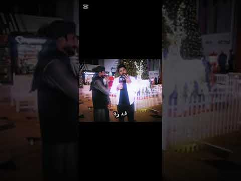 شاب زوجته زعلانه عليه عمار الشامي