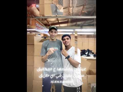 اخوات ولا حد بيهمنا اسلام كابونجا أخوات  مهرجانات