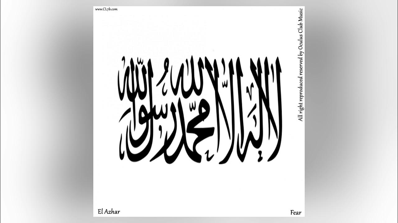 Нашиды 2023. Нашид el muslimeen. Нашид el muslimeen. Habat reyaah patel нашид. Нашид мы герои.