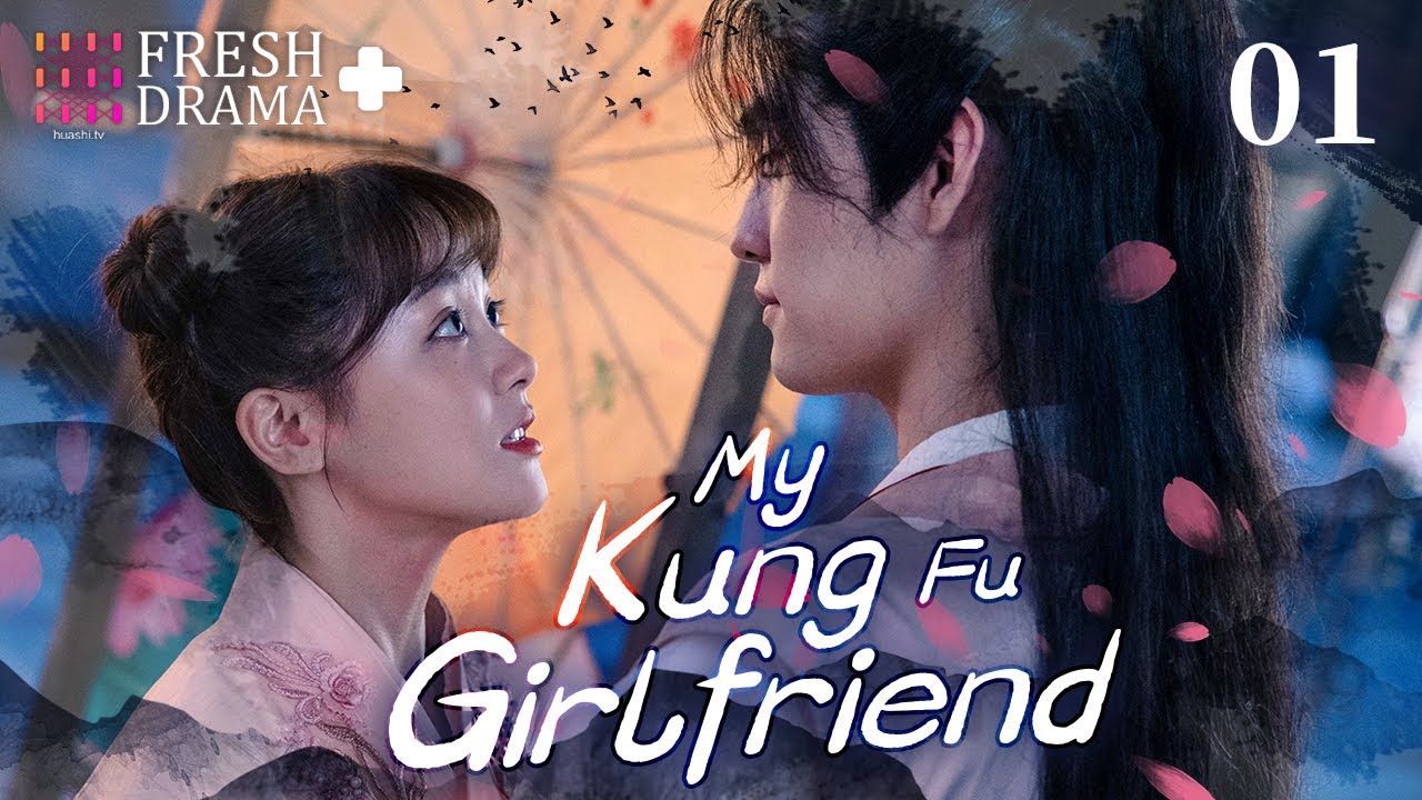 【ENG SUB】💓My Kung Fu Girlfriend EP1 Come here and take my heart, my