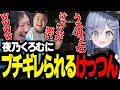 【VCRマイクラ】カカオを求めて古代都市へ行くも夜乃くろむにブチギレられるけっつん【夜乃くろむ/MOTHER3/らっだぁ/わきを/Middleee/リモーネ先生】