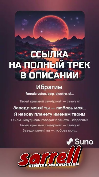 ИМЯ ИБРАГИМ ВАМ О ЧЕМ НИБУДЬ ГОВОРИТ? - YouTube