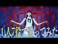 [歌まね]Ado『Tot Musica』1人7役で歌ってみた！- 1 GIRL 7 VOICES【ウタ from ONE PIECE FILM RED】