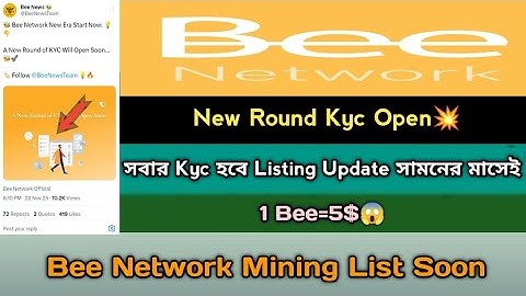 Bee Network Mining Kyc Open Again TGE Offer  2025।Bee Network Cross Chain Swap। Bee Update, Stb Tech
