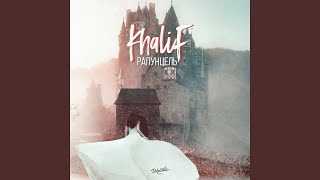 Смотреть клип Луна Она