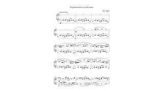 Bethlehem Lullaby (Вифлеемская колыбельная)