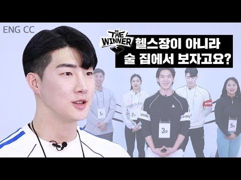 (ENG sub) Fitness Trainer : What is the member&rsquo;s behavior that made them angry?