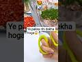 ये सब्ज़ी काटने का तरीका पहले नहीं देखा होगा 😲✂️#shortvideo #kitchen #gadgets