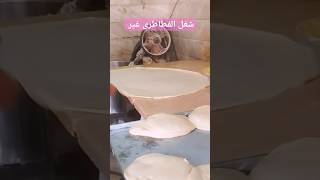 فطير مشلتت بإيد الفطاطرى part 1shortsvideo explore فطير_مشلتت