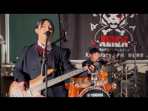 MUSICA「深夜高速」(フラワーカンパニーズ) 【東京学館船橋高校合同ライブ DAY 1  250505】