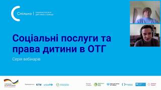 Формування у клієнта усвідомленої готовності до змін