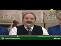 مجالس الصفا في حب المصطفى عماد رامي 11 02 2022 مجالس الصفا في حب المصطفى عماد رامي 11 02 2022