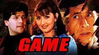 Game (1993) Full Hindi Movie | Naseeruddin Shah, Aditya Pancholi, Rahul Roy, Sangeeta Bijlani screenshot 1