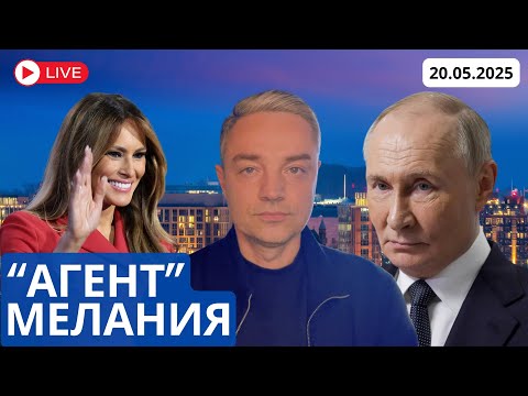 ШЕРШЕ ЛЯ ФАМ