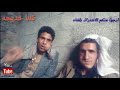 قصيده هاجس الجبري لاختنا خديجه اقواء شعر جديد 2021