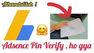 How to verify GOOGLE ADSENSE pin | 2023 | GOOGLE ADSENSE pin verify by QAYYUM | How to apply for pin